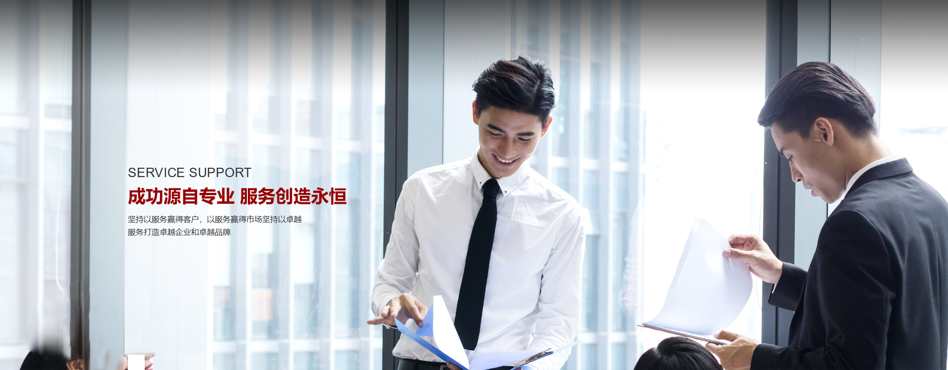 首页- Z6官网中国区人生就是博