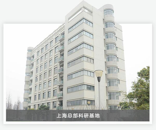 首页- Z6官网中国区人生就是博