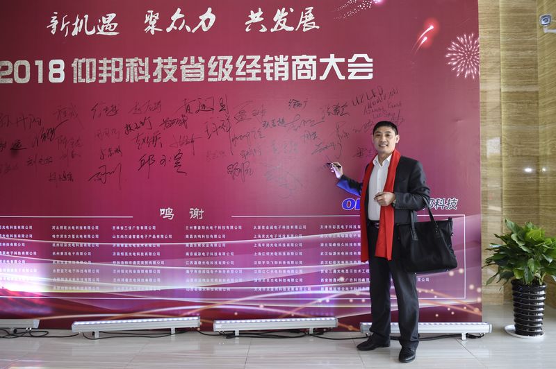 首页- Z6官网中国区人生就是博