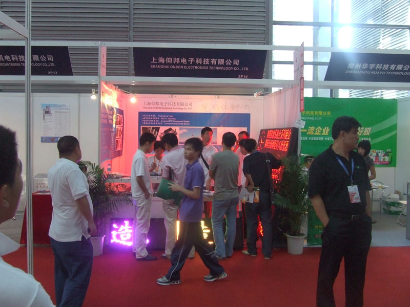 首页- Z6官网中国区人生就是博