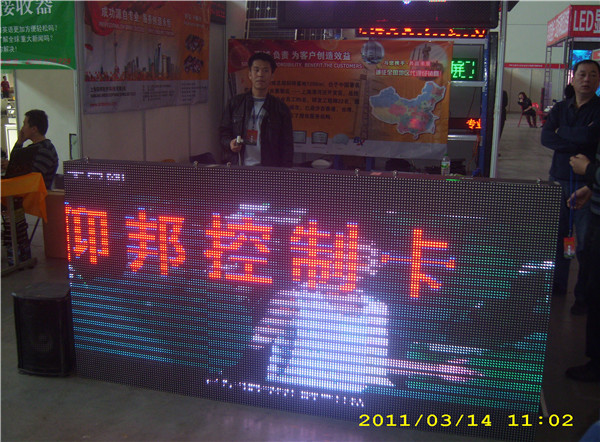 首页- Z6官网中国区人生就是博