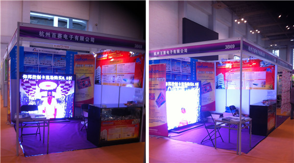 首页- Z6官网中国区人生就是博