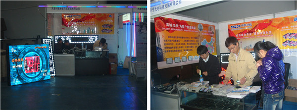 首页- Z6官网中国区人生就是博