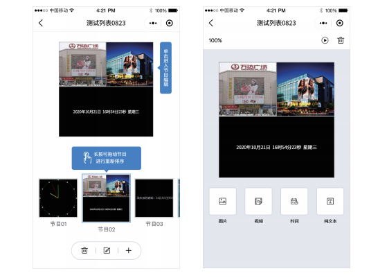 首页- Z6官网中国区人生就是博