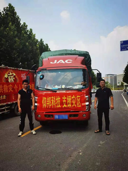 首页- Z6官网中国区人生就是博