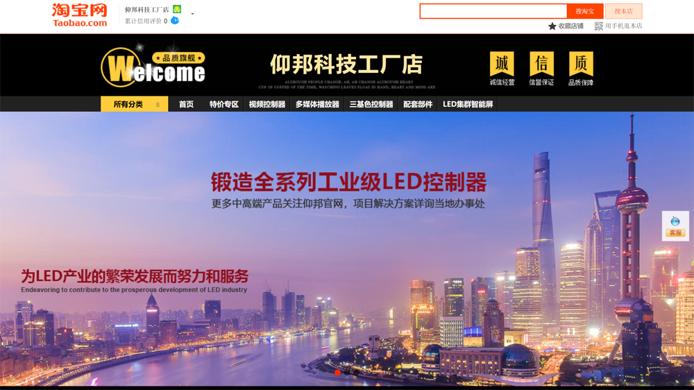 首页- Z6官网中国区人生就是博