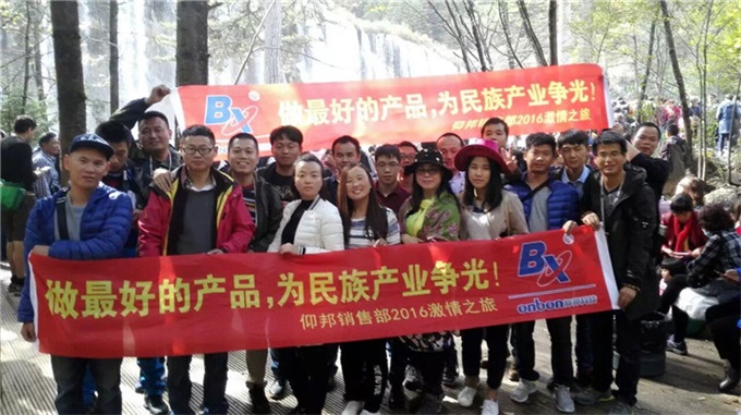 首页- Z6官网中国区人生就是博