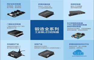 2018年 Z6官网邀您共商大业