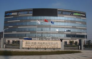 热烈祝贺Z6官网昆山科技园揭牌运营