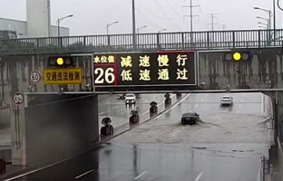 Z6官网推出城市路面水位预警系统整体解决规划